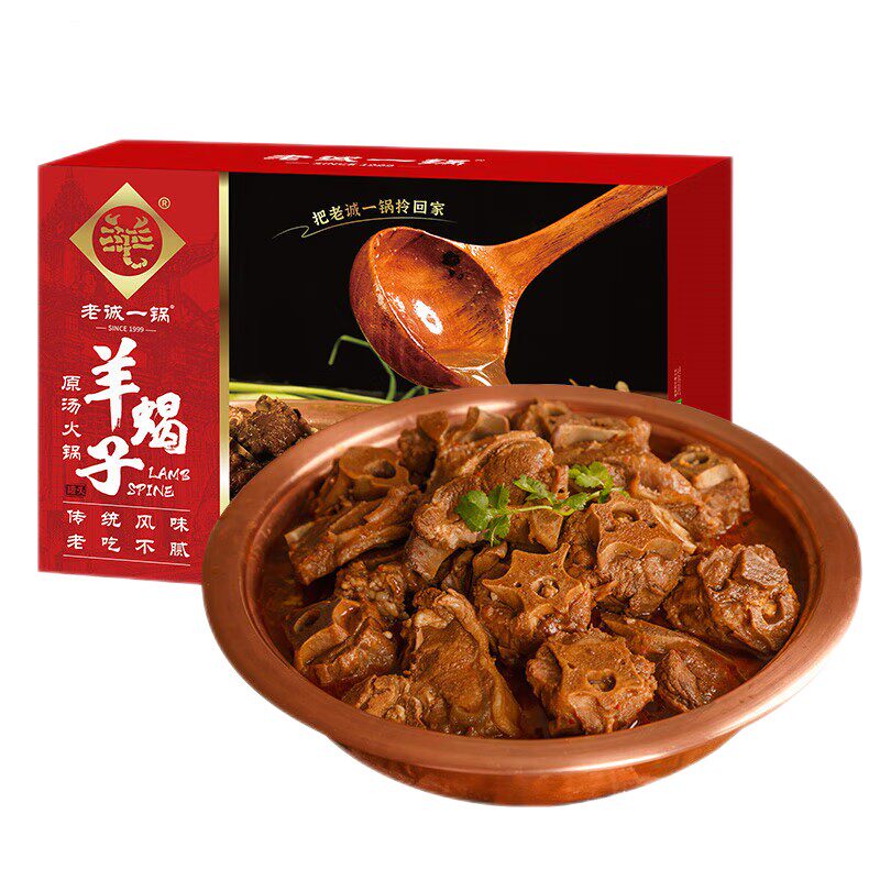 老诚一锅羊蝎子1200g/盒加热即食