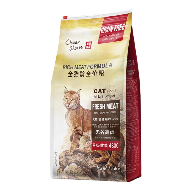 全期无谷无谷高肉幼猫种猫猫粮