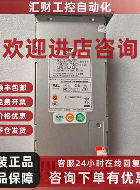 议价大华服务器电源适配器P2F5400V额定功率400W电源