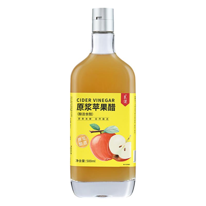 苹果醋原浆富硒健身饮品