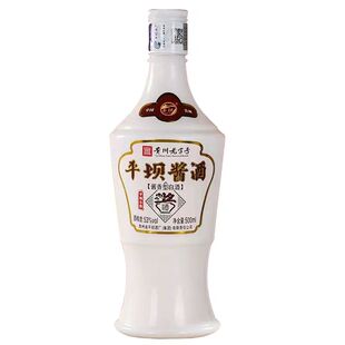 平坝小酱升级版53度酱香型白酒固态法粮食酒贵州老字号平坝窖酒厂
