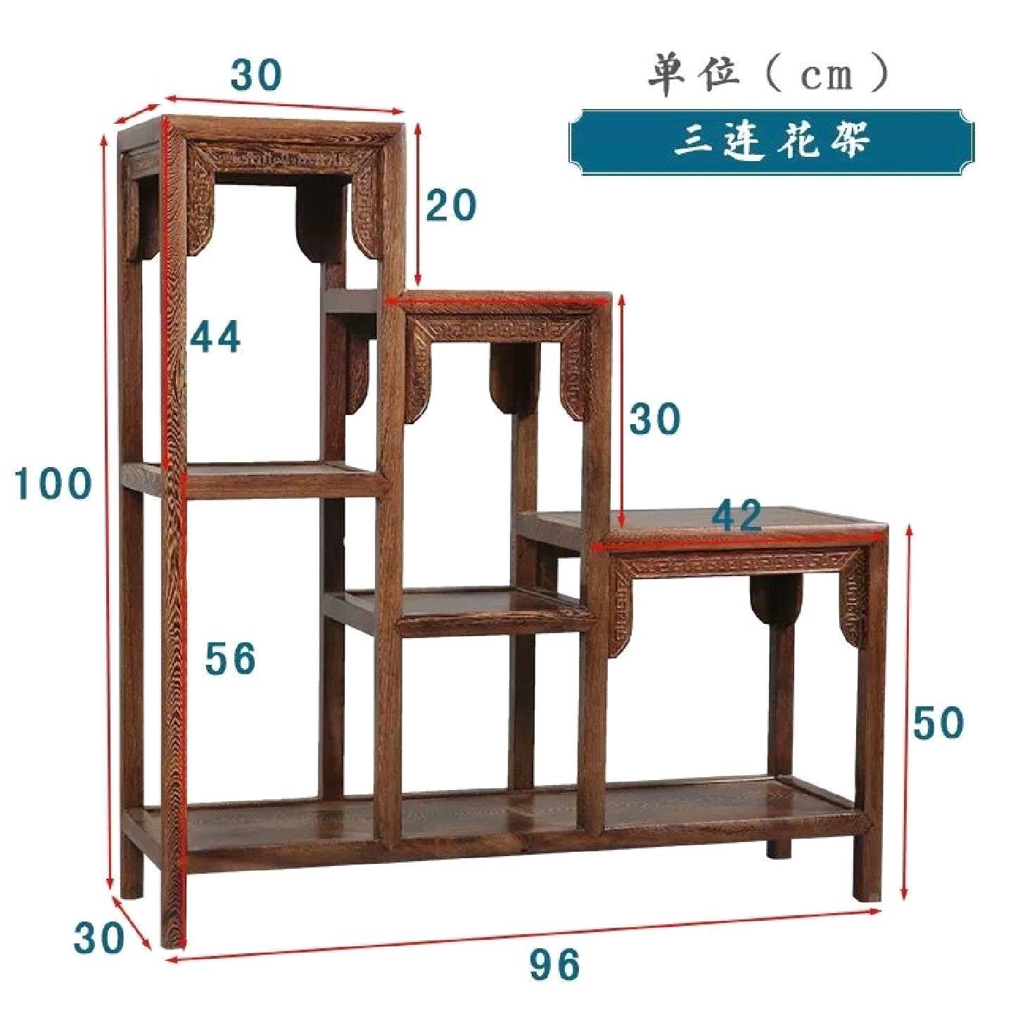 实木三层茶水架中式鸡翅木置物架盆景架子多层高低红木花架木架