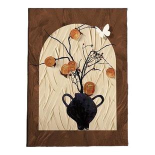 法式桌面摆台画复古客厅装饰画中古风餐厅柿柿如意沙发背景墙挂画