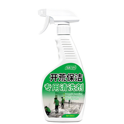 水泥腻子粉乳胶漆清洗剂