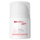 薇诺娜宝贝儿童面霜高保湿霜30g