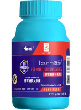 菩施康葡萄糖胺关节康猫咪