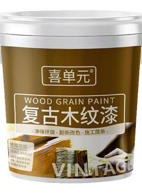 【进口原料】水性木纹漆家具翻新