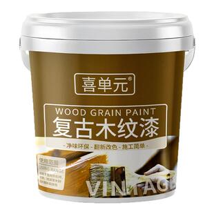 水性漆木器漆木蜡油木头家具柜子木门实木桌子翻新改色木纹漆油漆