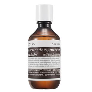 欧格玛大瓶装医美级玻尿酸抚纹彭润肌底酰胺原液保湿补水液态精华