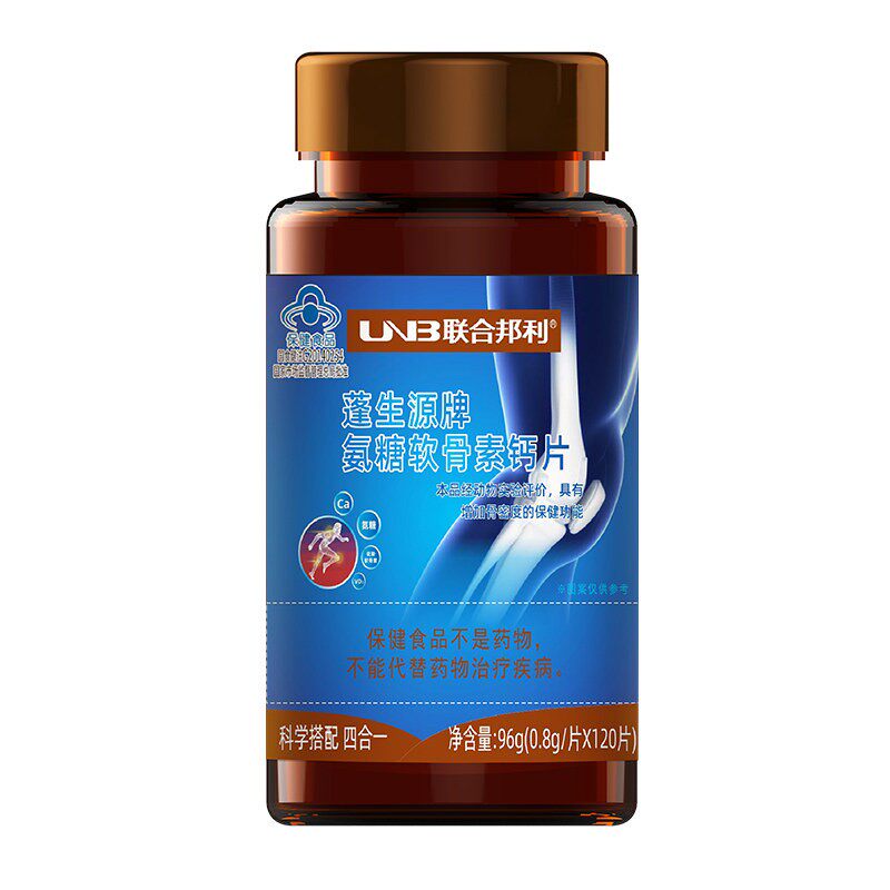 UNB/联合邦利氨糖软骨素钙片