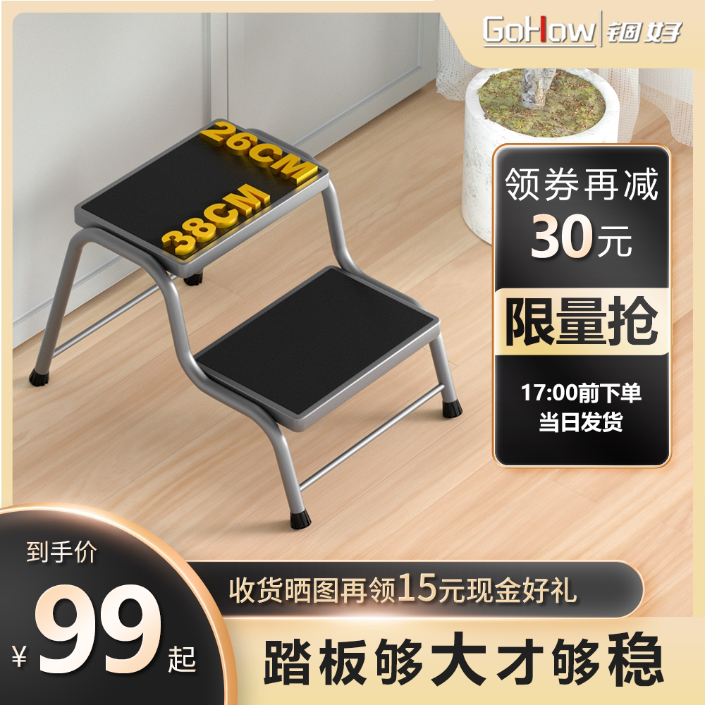 浴室宠物房车登高爬梯加宽加厚踏板家用梯凳台阶踏步梯子迷你凳子
