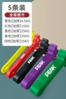 [Комплексное улучшение 5 установок] -net, если вы входите в магазин и должны купить