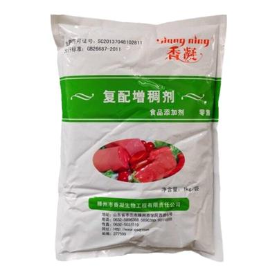 食用卡拉胶/增稠剂/香凝复配增稠剂/食用胶/肉制品专用 1000g