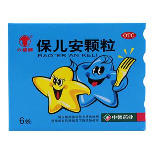 六棉牌保儿安颗粒 6袋健脾消滞磨牙咬指夜睡不宁厌食消瘦泄泻腹痛