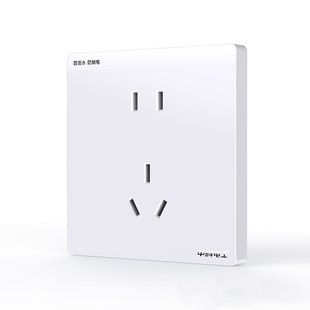 中科电工开关防水插座面板浴室智能马桶户外林世峰防触电插座10A