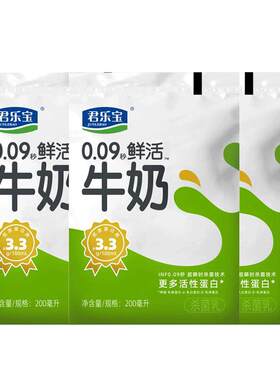 君乐宝秒鲜活鲜牛奶营养早餐奶