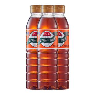 冠生园佛手宴会鲜味汁调味酱油家用凉拌蘸食鲜酱油厨房炒菜调味