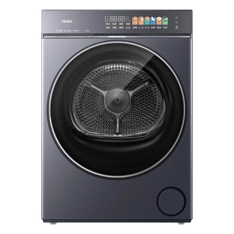 海尔云溪5.0烘干机10KG家用D3