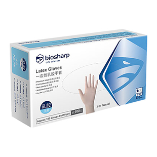 BIOSHARP LIFE SCIENCES白鲨BC008-XS/S/M/L乳胶手套/抽取式5.0g清洁无粉全麻防滑表面100只/盒 10盒/箱 5箱