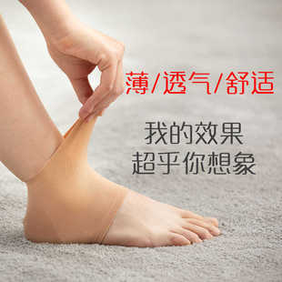 脚跟干裂脚后跟保护套保湿 硅胶足跟防裂贴袜子男女护脚防脚裂神器