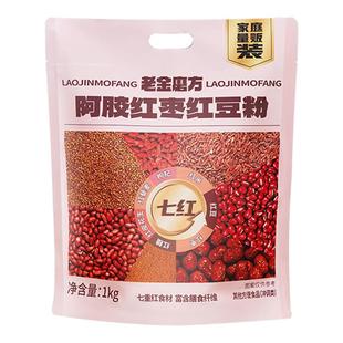 老金磨方阿胶红枣红豆粉补气养血五红粉营养早餐代餐粉补气血谷物