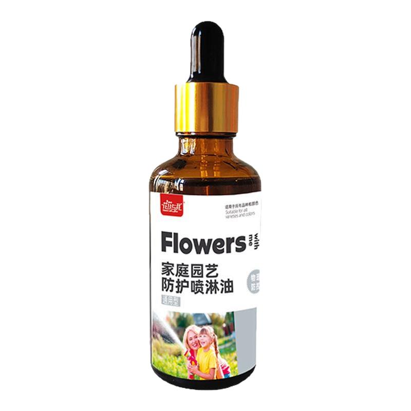 花卉防病虫喷淋油植物精油无毒杀虫杀菌杀螨通用蚜虫红蜘蛛白粉病