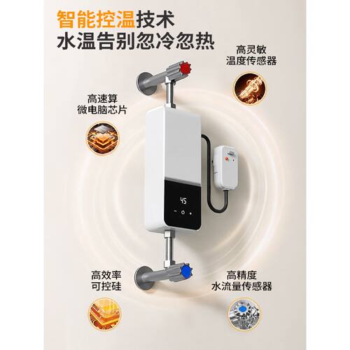志高小厨宝免储水式热水宝厨房热水器小型迷你台下家用厨宝新款