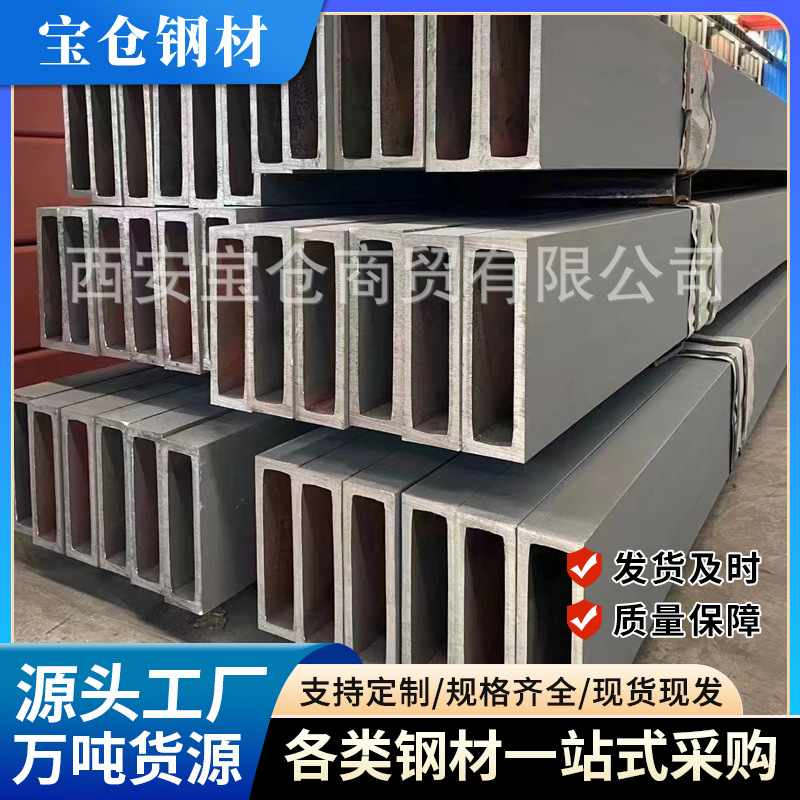 西安无缝方管Q345合金方管无缝直角方矩管工地方管矩形无缝方管