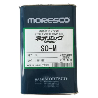 moresco日本松村真空泵油