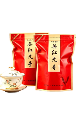 英红九号红茶高山老树英德清远特产工夫红茶浓香型茶叶口粮茶新茶
