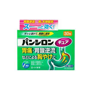 日本乐敦进口潘喜隆复合肠胃药强胃散颗粒Pansiron01非太田胃散