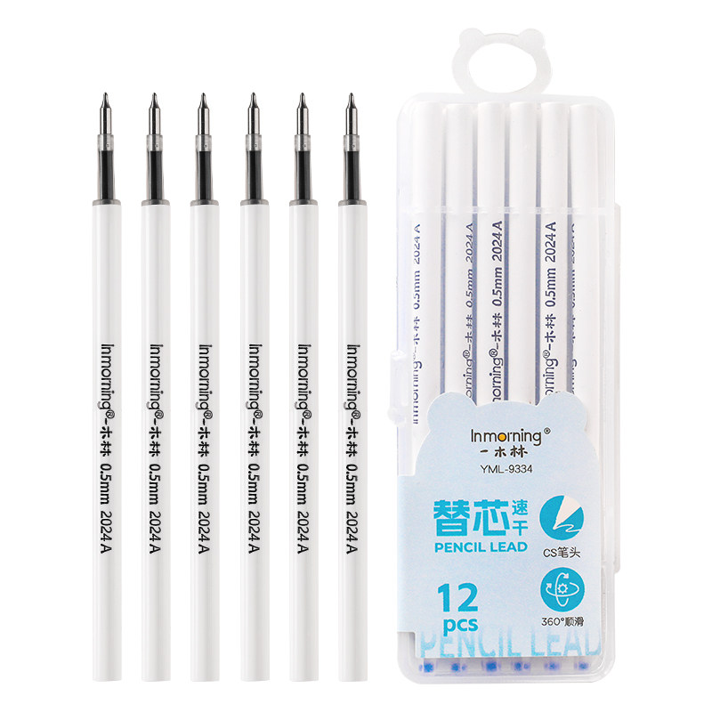 一木林中性笔笔芯替换芯按动刷题笔芯黑色0.5葫芦头双珠CS头替芯速干顺滑学生考试专用红色替芯教师批改专用
