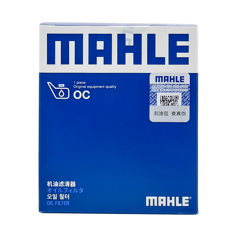 E5奇瑞A5旗云E3 X1艾瑞泽3风云2瑞虎7 3X 5X机滤机油滤芯格滤清器