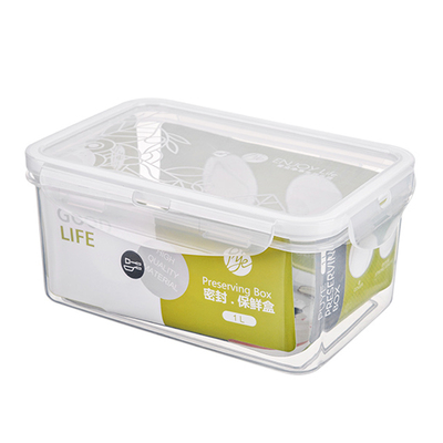 1330ml长方形保鲜盒密封盒