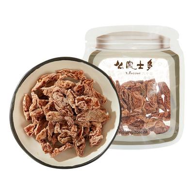 么凤清凉话梅肉蜜饯果干盐津