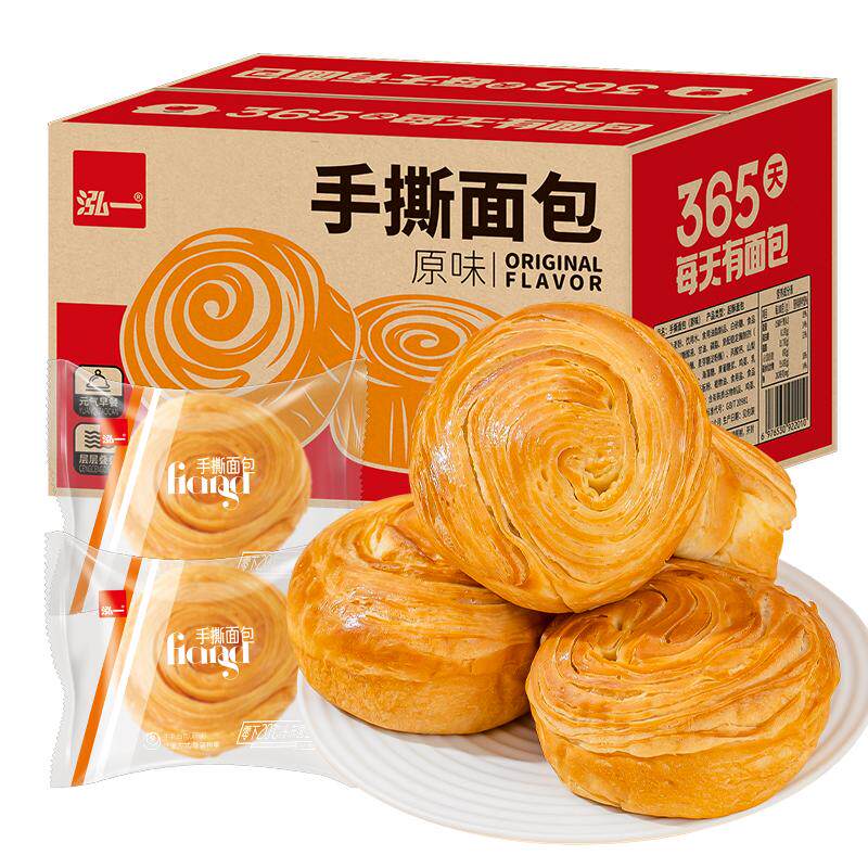 泓一手撕面包整箱早餐零食夜宵