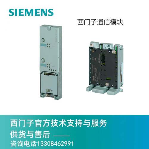 议价西门子通信模块6GT2002-0JE/0JD/0ED/0EF/0HD/0GA10/20/40/00