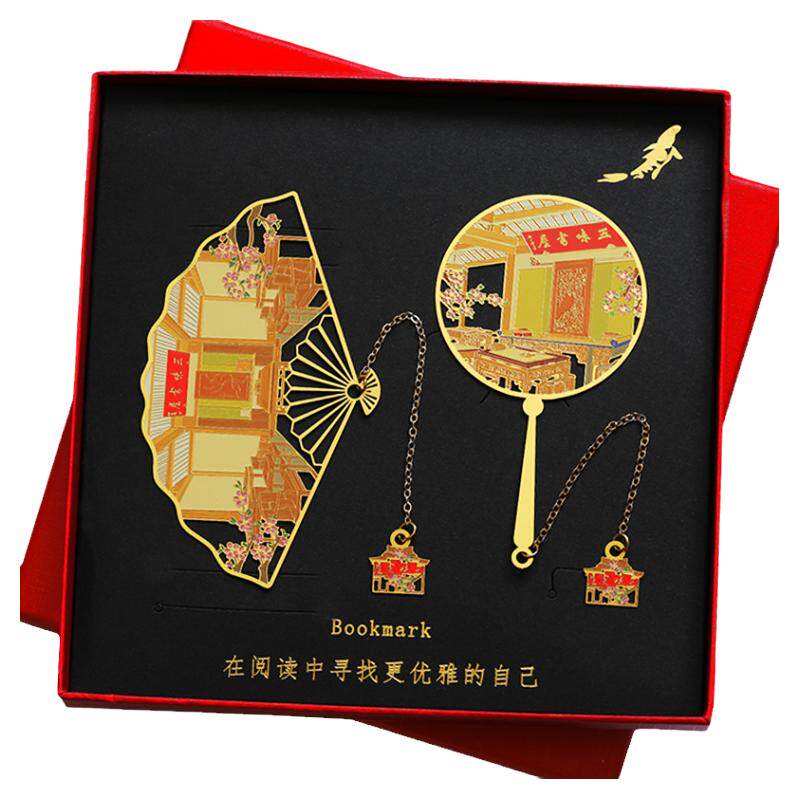 三味书屋百草园金属书签纪念品