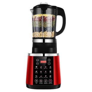 德国旭帝110V破壁机家用加热全自动料理豆浆婴儿辅食绞肉机免过滤