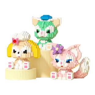 达菲熊雪莉玫贝儿星黛露微颗粒积木儿童益智拼装玩具拼图摆件