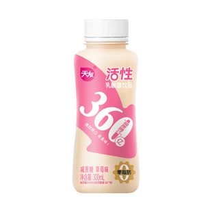 【低温】天友活性乳酸菌饮品300mlx8瓶原味草莓味 保质期21天