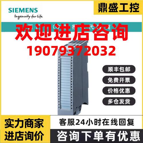 议价6ES7531-7LH00-0AB0西门子模拟量输入模块 AI 16xU BA16 位分