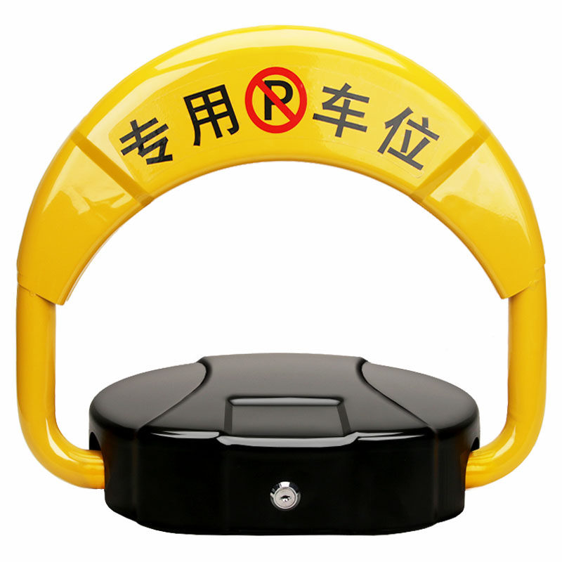 随然电动感应免打孔加厚防撞