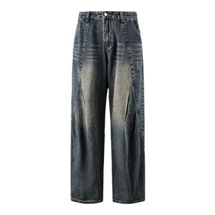 TIRED复古水洗打褶弯刀牛仔裤男女美式解构阔腿宽松直筒休闲长裤
