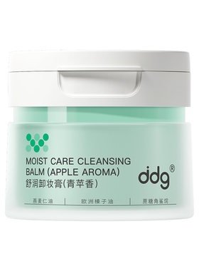 橘子郡ddg燕麦青苹凤梨卸妆膏温和易清洁乳化不糊眼敏感肌专用女