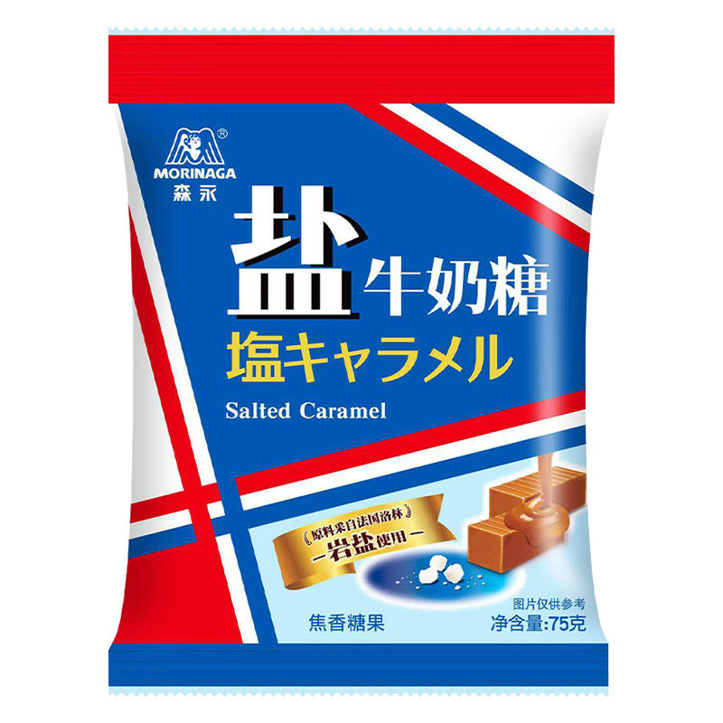 森永盐牛奶糖岩盐海盐太妃糖经典糖果糖焦糖不黏牙牛奶软糖零食