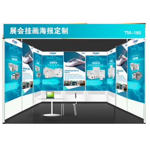 展会海报印刷挂画定制广告背景设计油画布宣传画高清打印展位布置