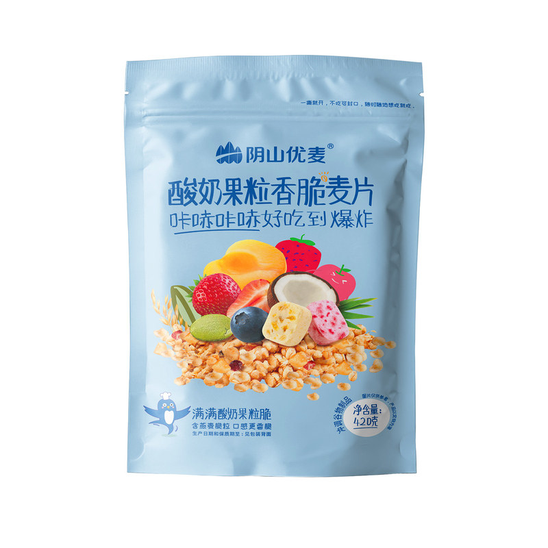 干吃麦片速食早餐燕麦阴山优麦