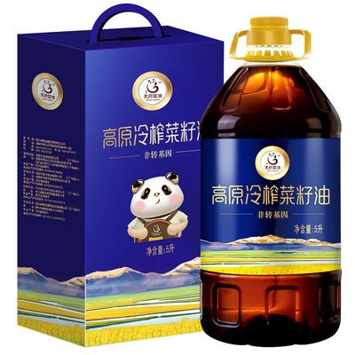 天府菜油高端礼盒装5l冷榨菜籽油