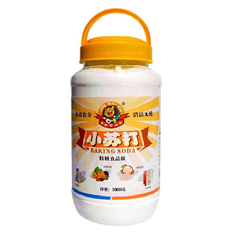 优质食用小苏打粉2斤每多省包邮